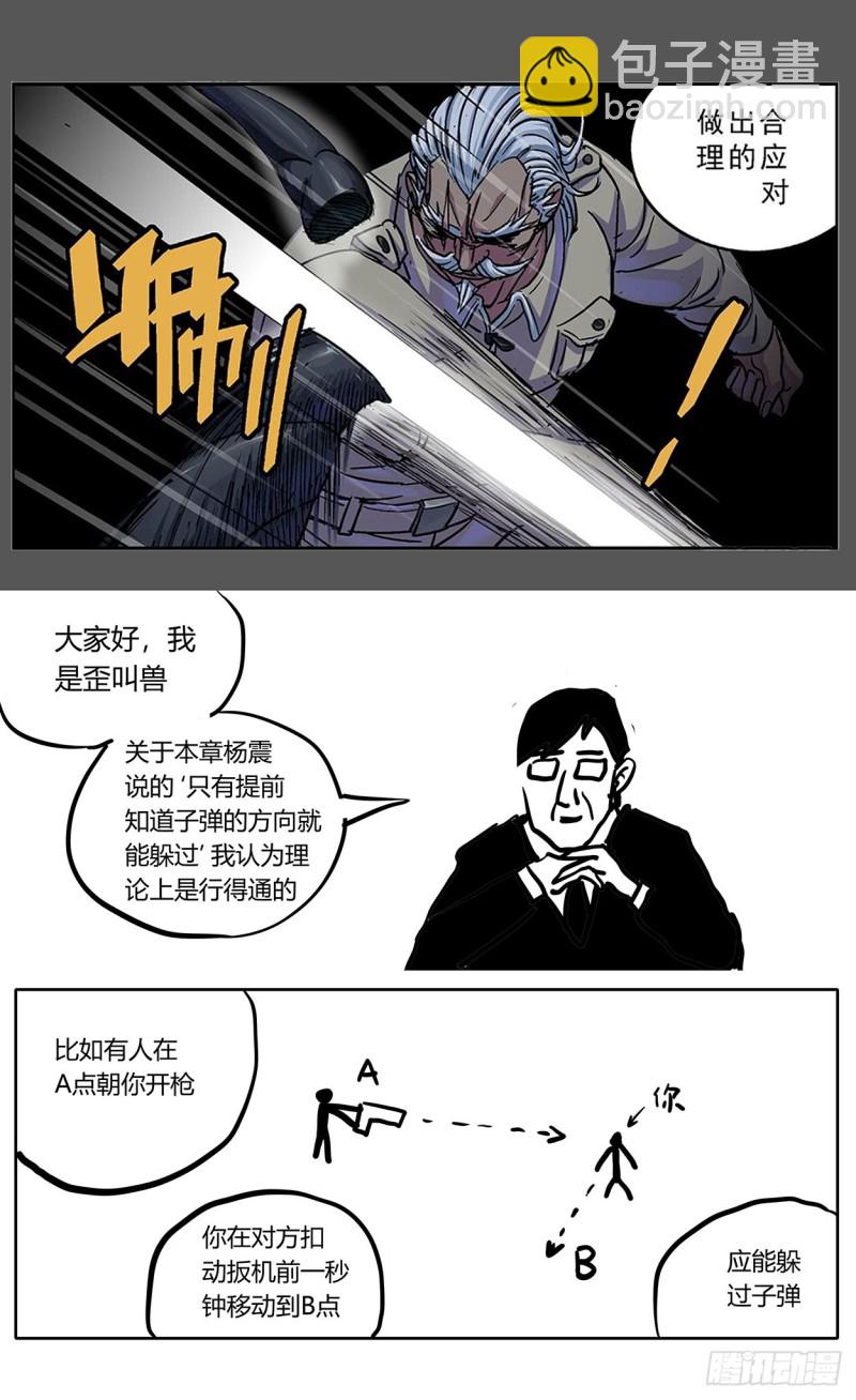 353感应17
