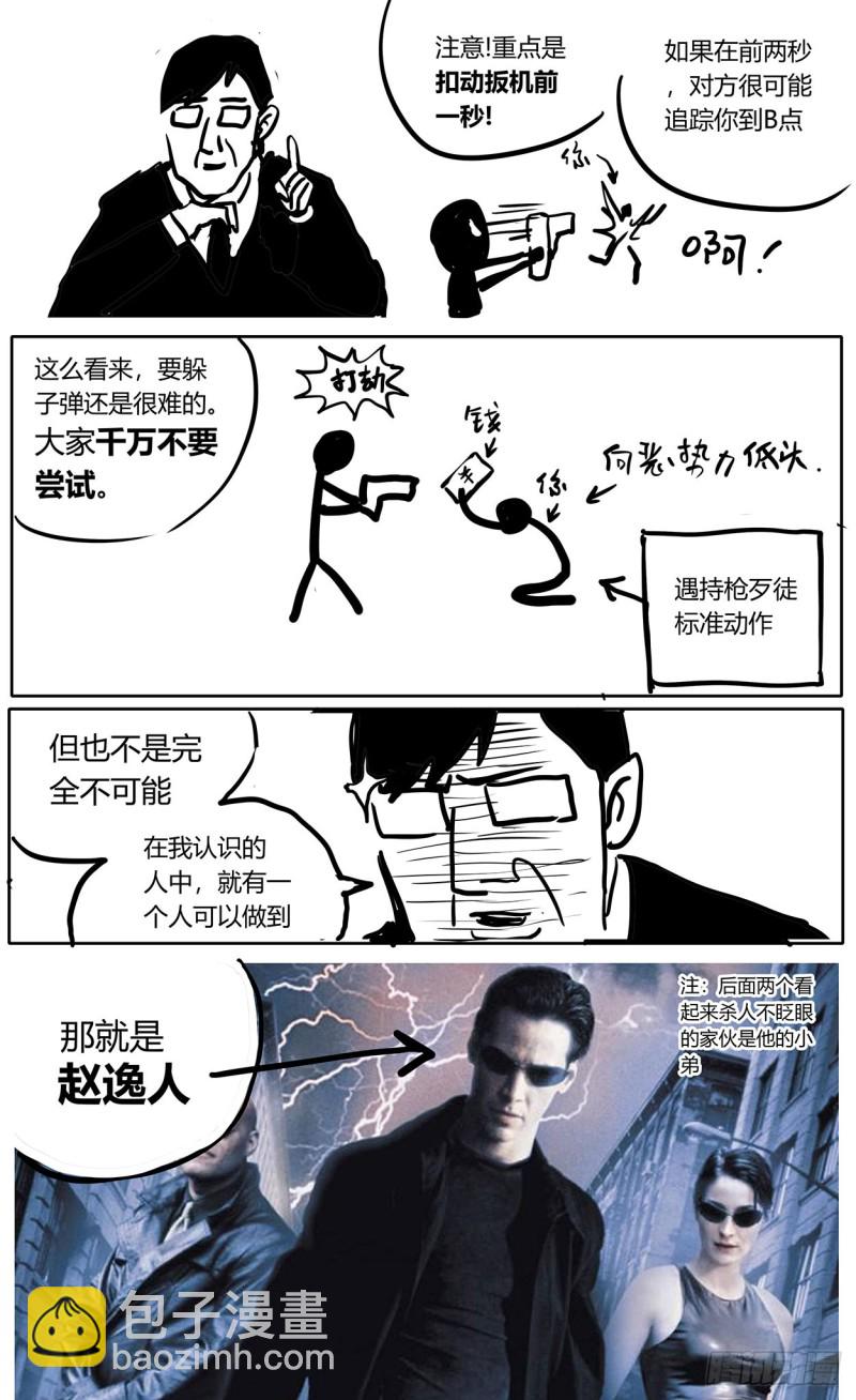 353感应18