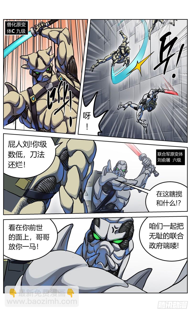 353感应3