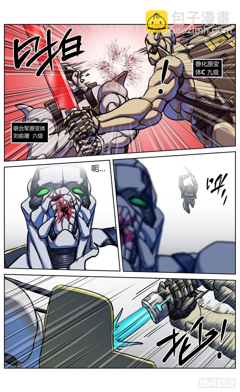 353感应6