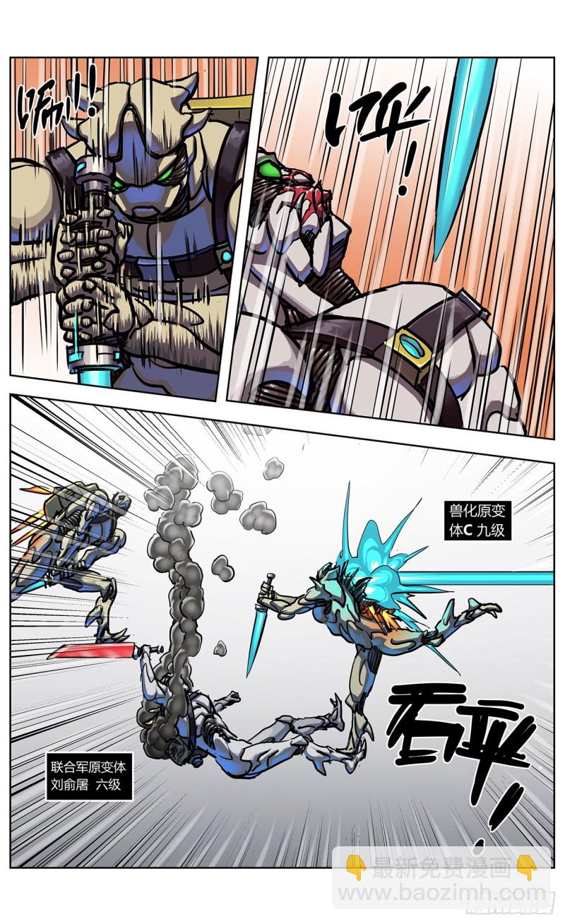 353感应8