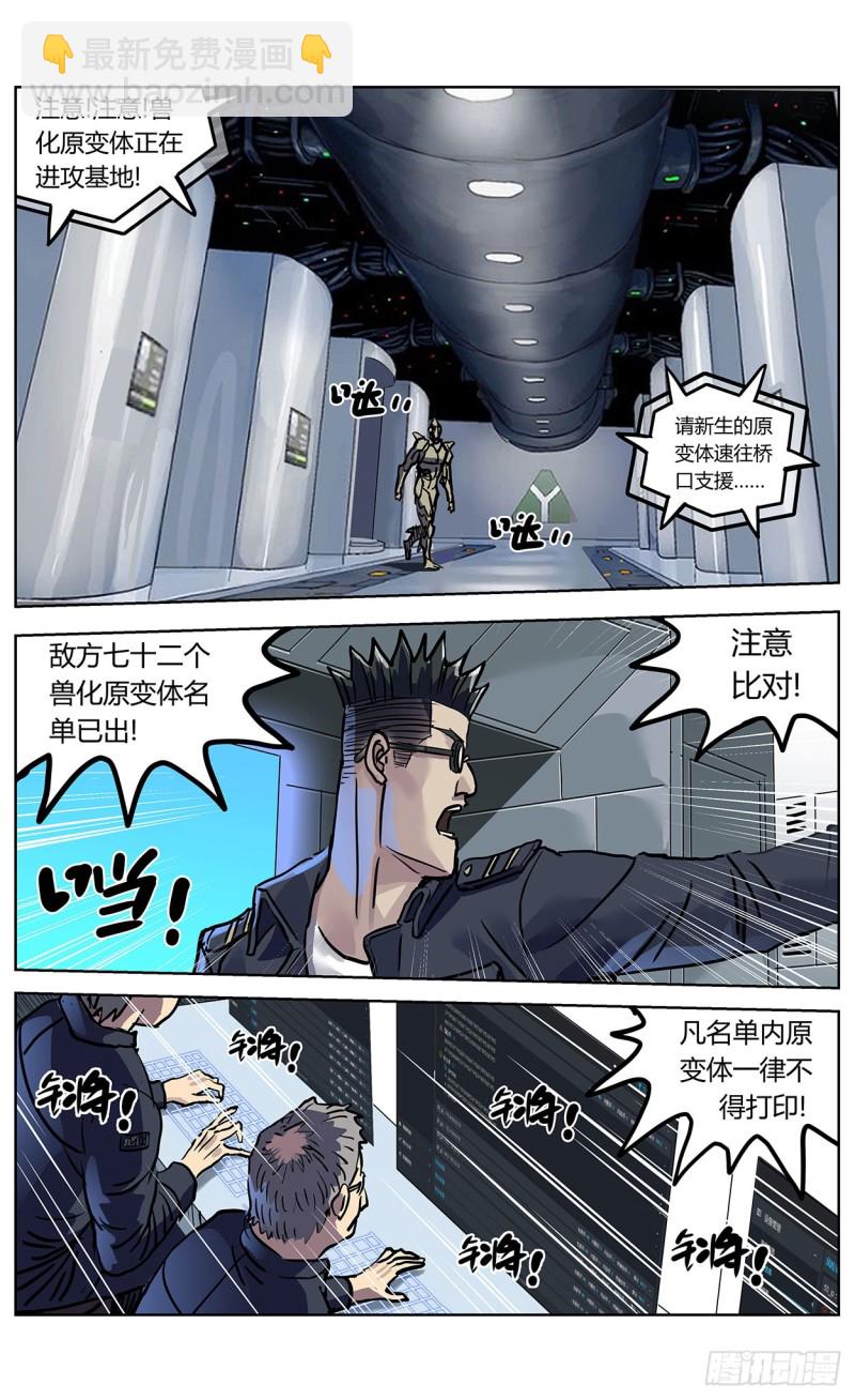 354他的消息10