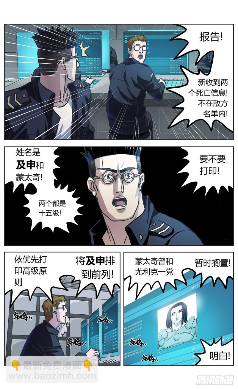 354他的消息11
