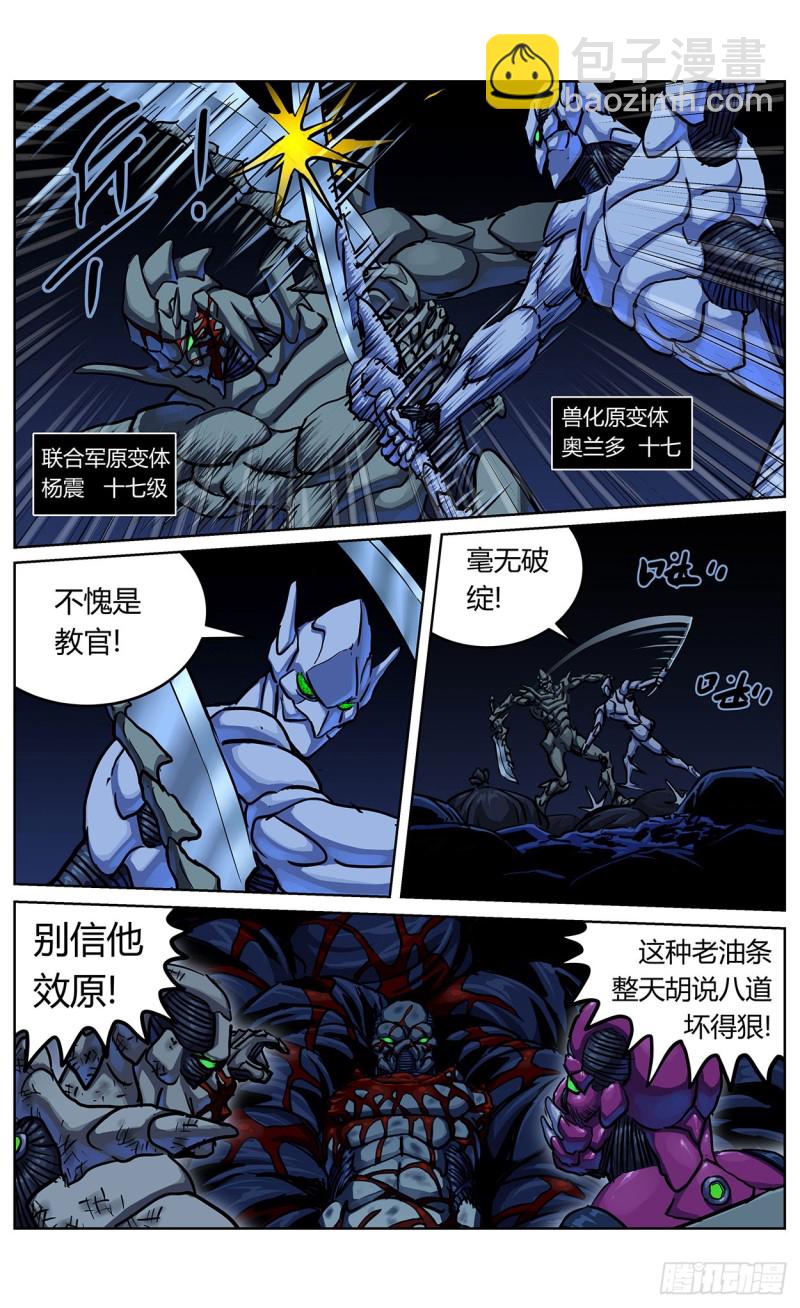 354他的消息12