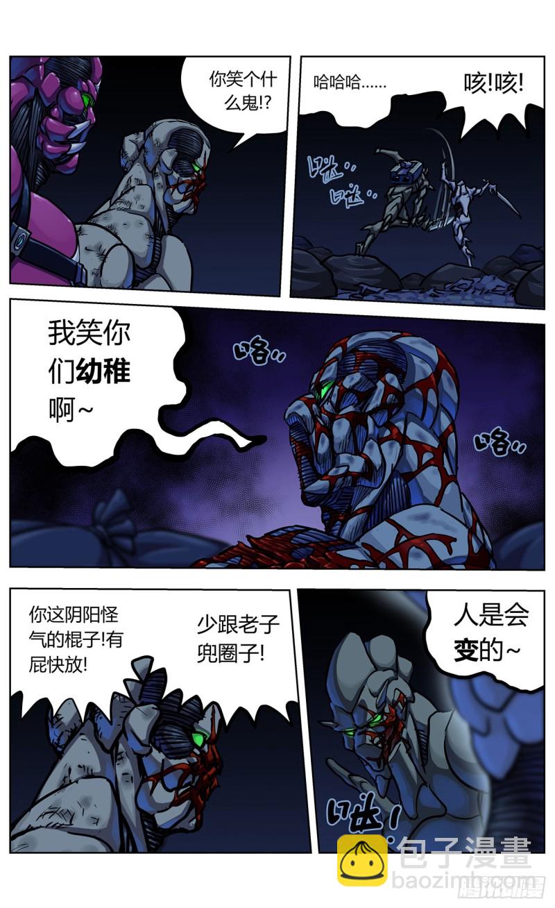 354他的消息14