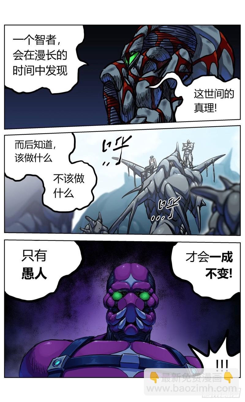 354他的消息15