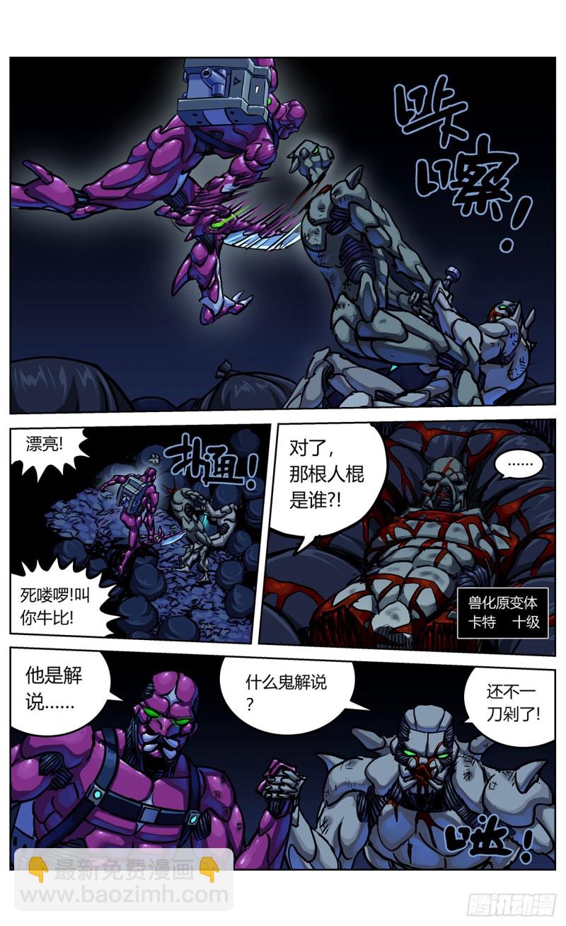 354他的消息2
