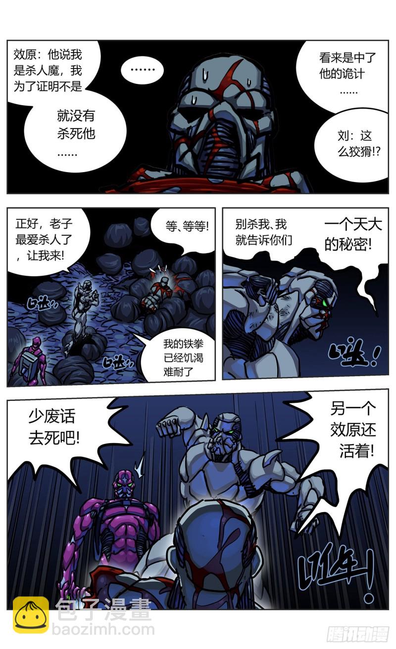 354他的消息3