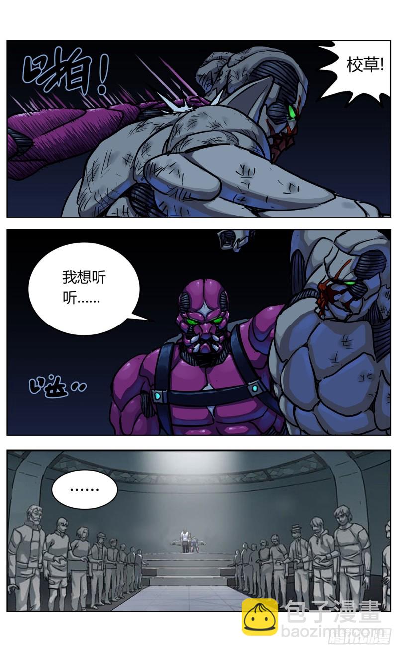 354他的消息4