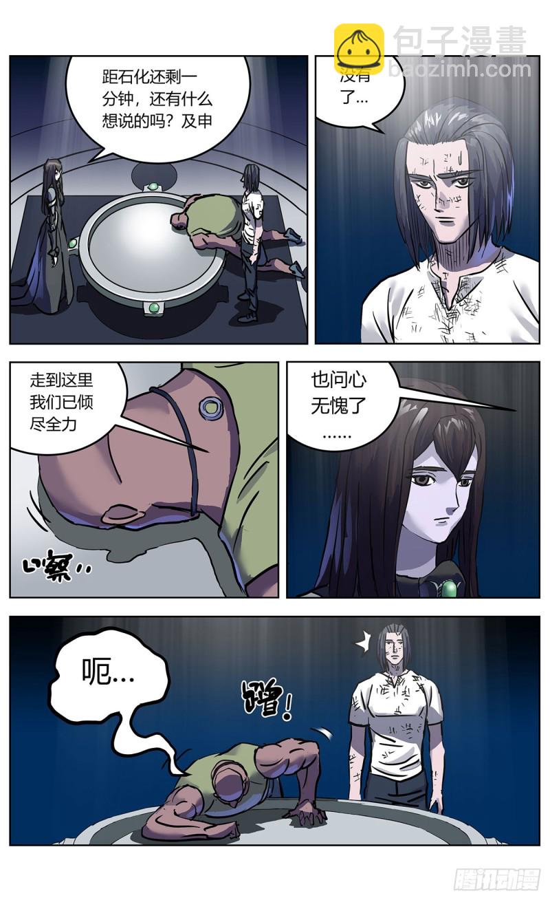 354他的消息5