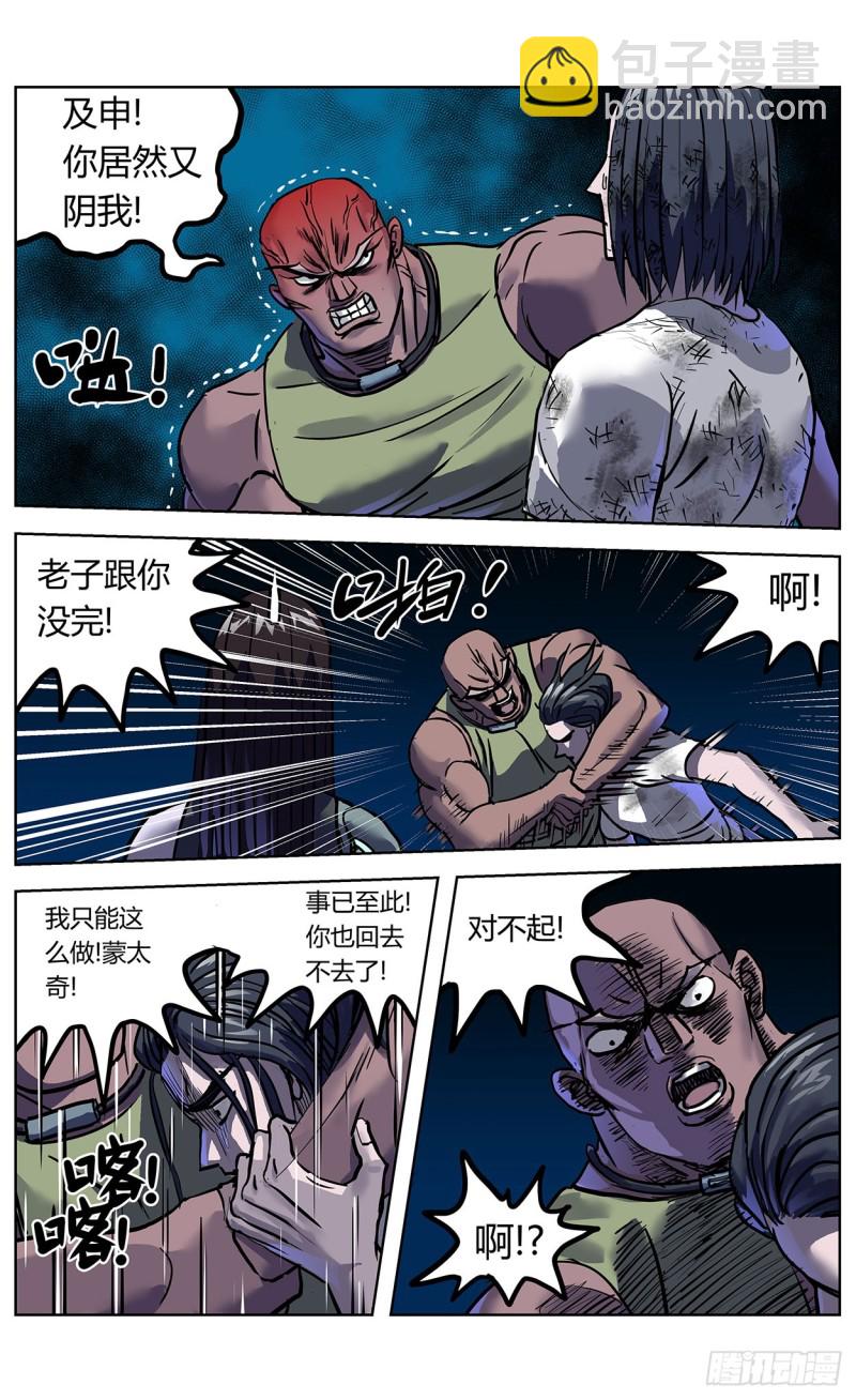 354他的消息6