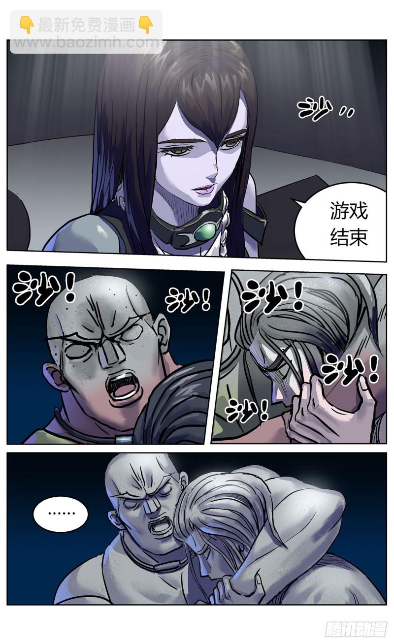 354他的消息7