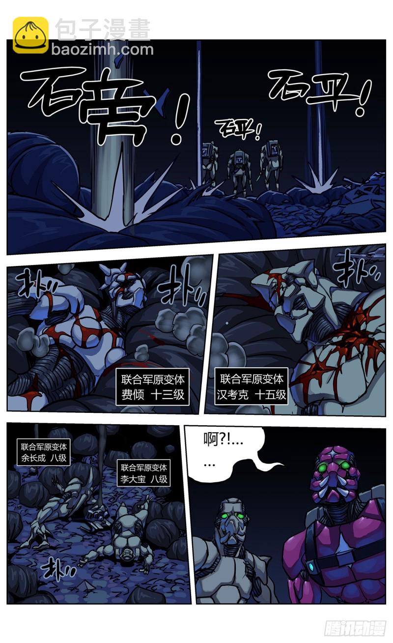 355失守13
