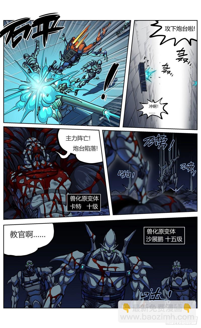 355失守14