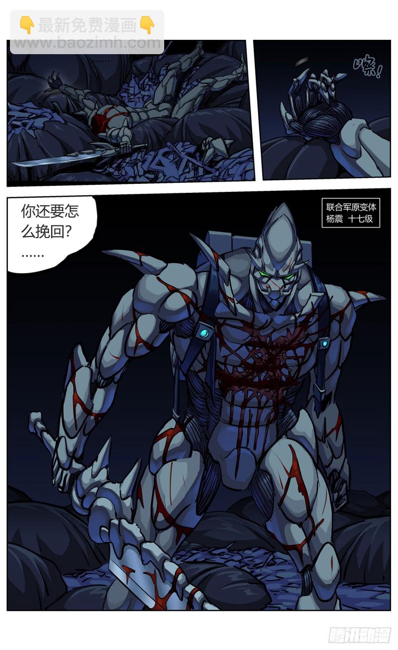 355失守15