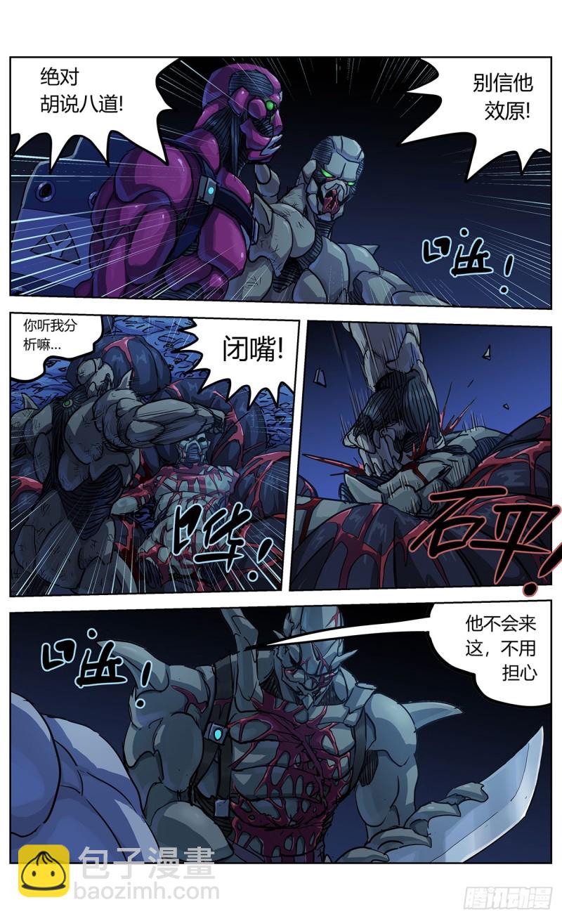 355失守4