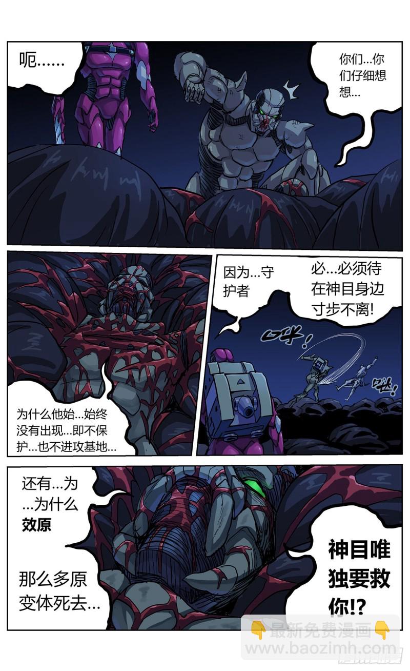 355失守5
