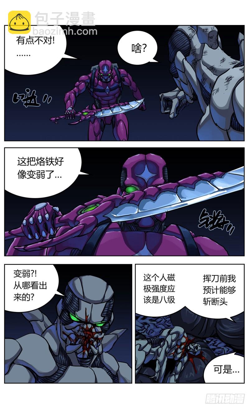 355失守9