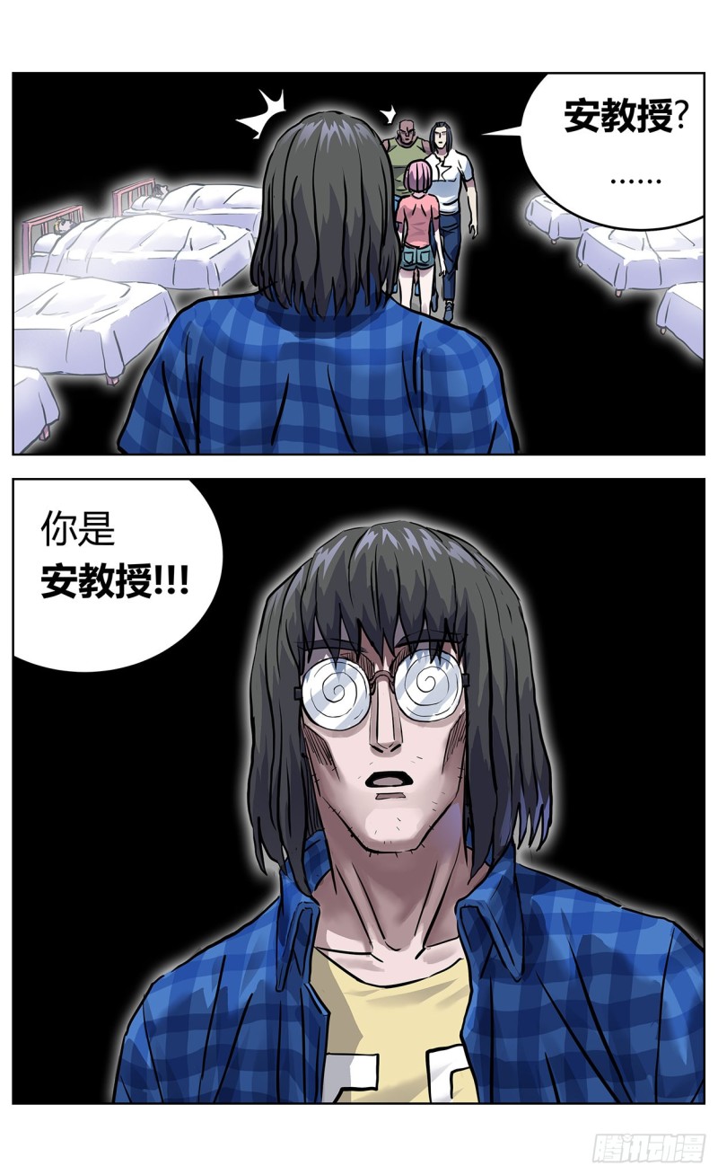 356劝降1