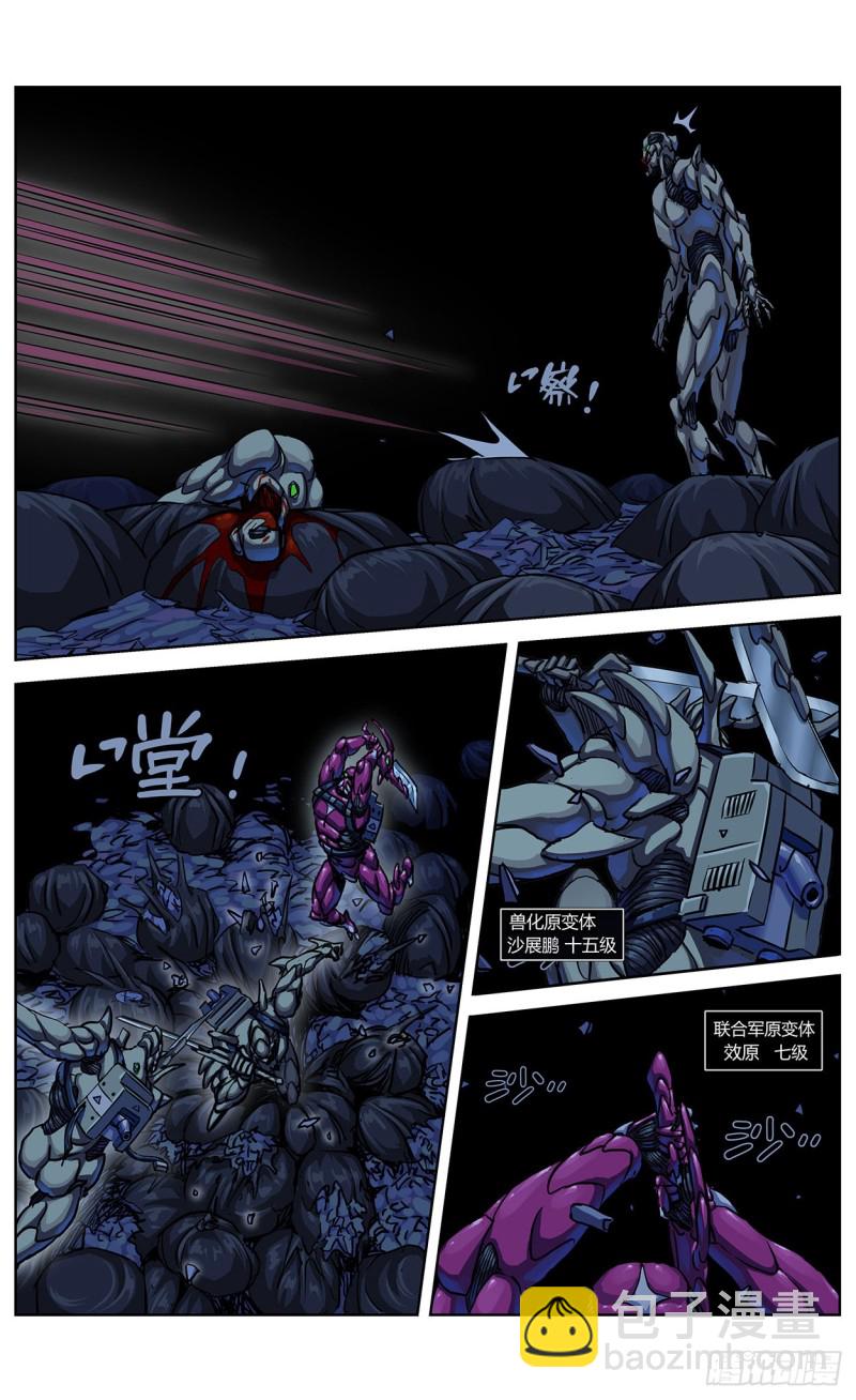 356劝降12