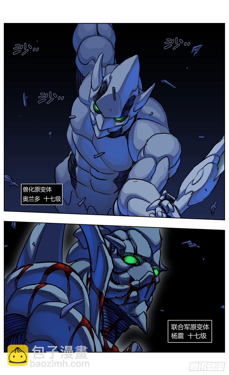 356劝降14