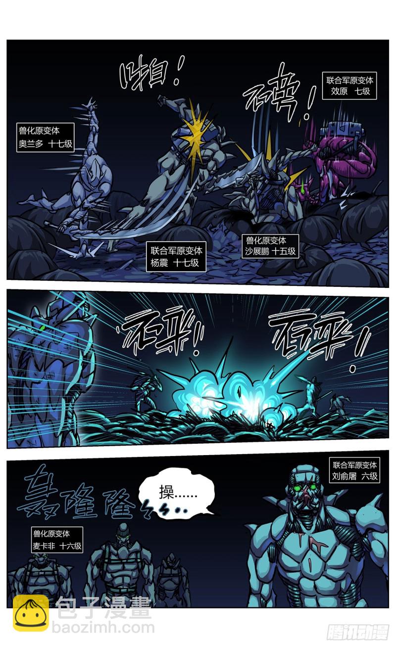 356劝降15