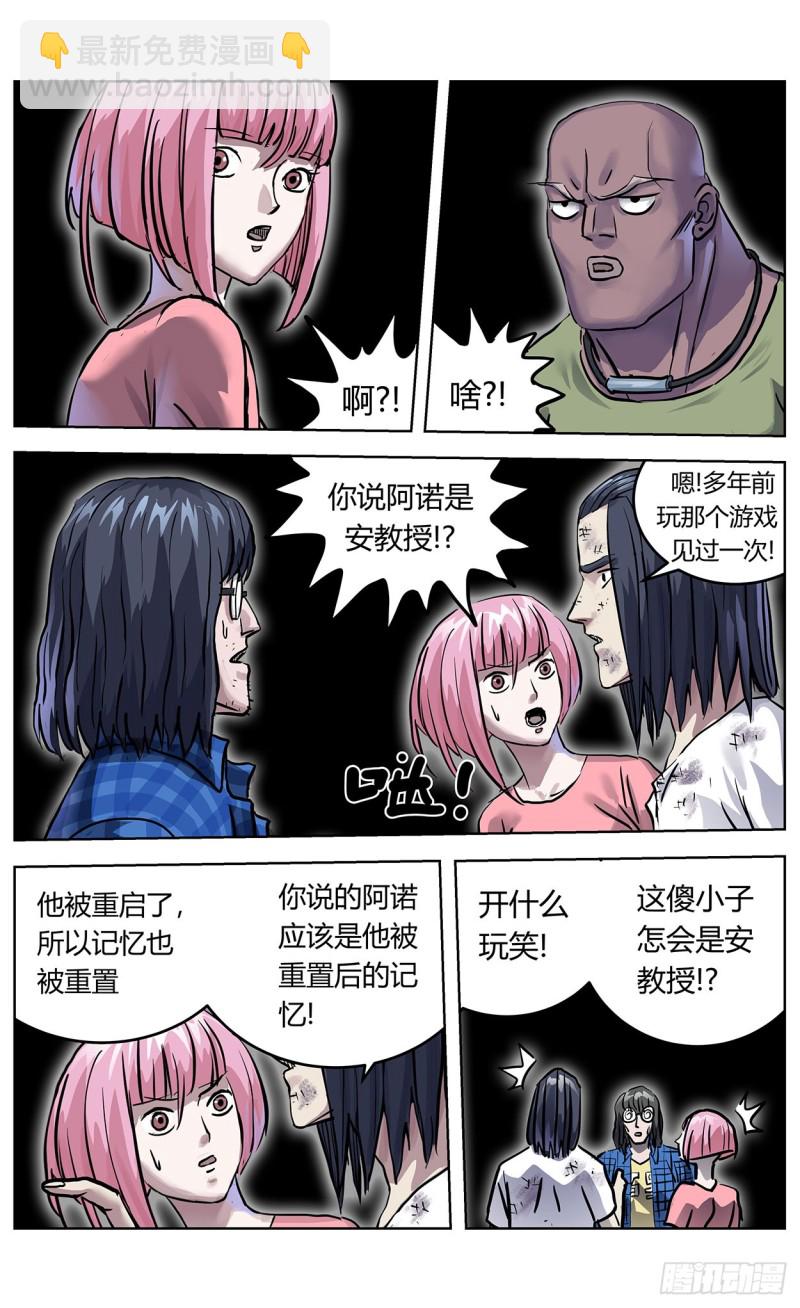 356劝降2