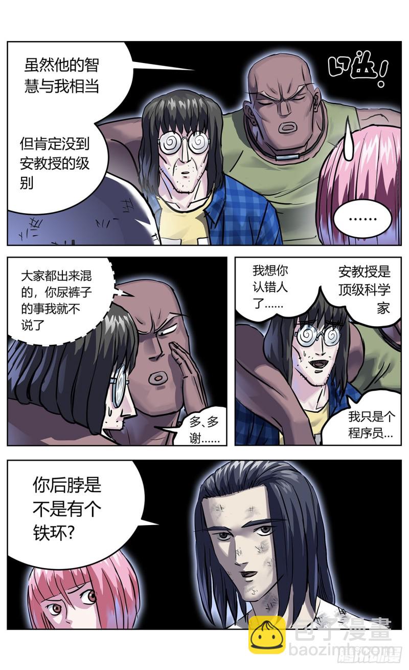 356劝降3