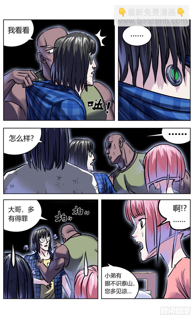 356劝降4