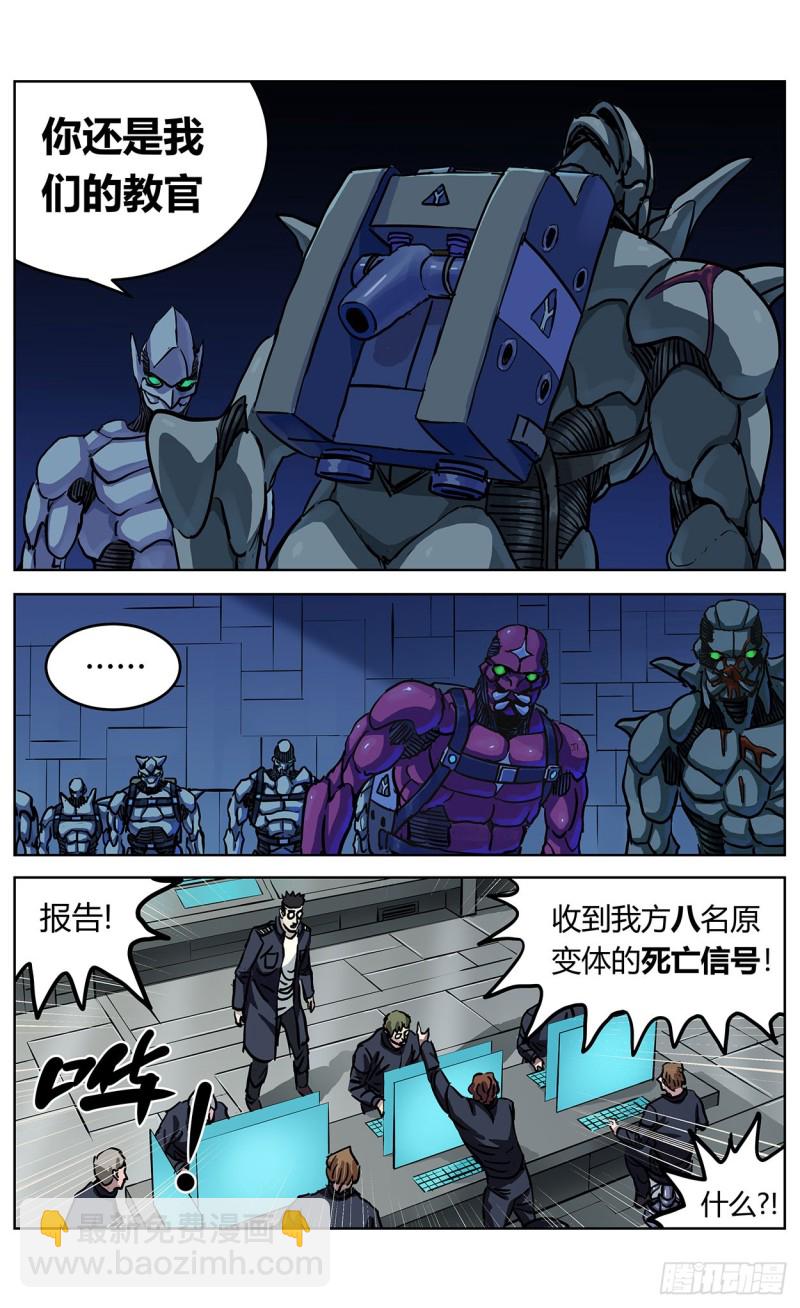 356劝降6