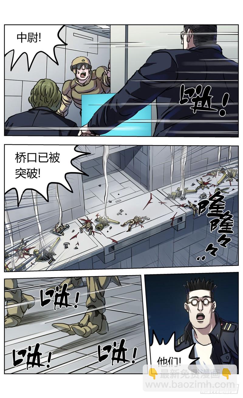 356劝降7
