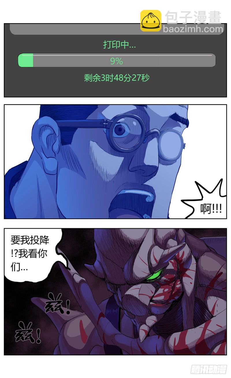 356劝降9