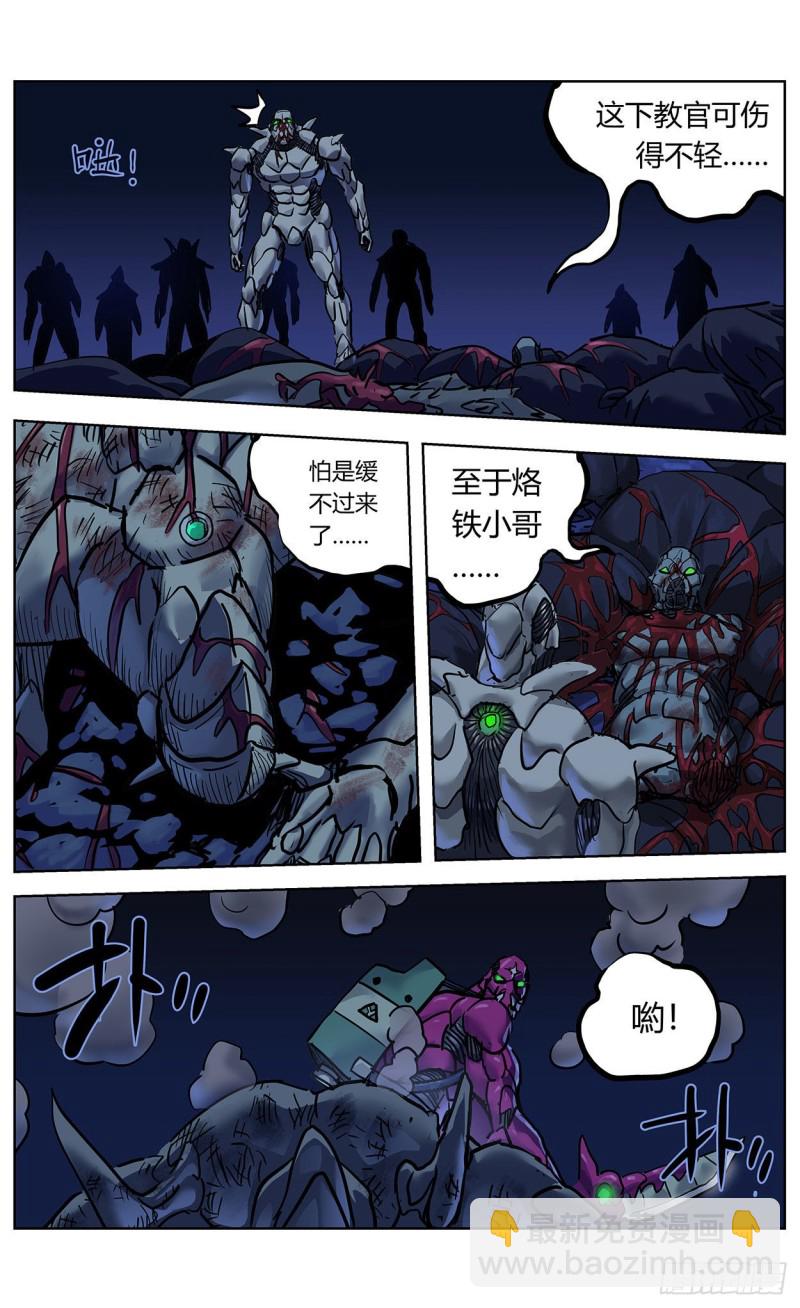 357死地1