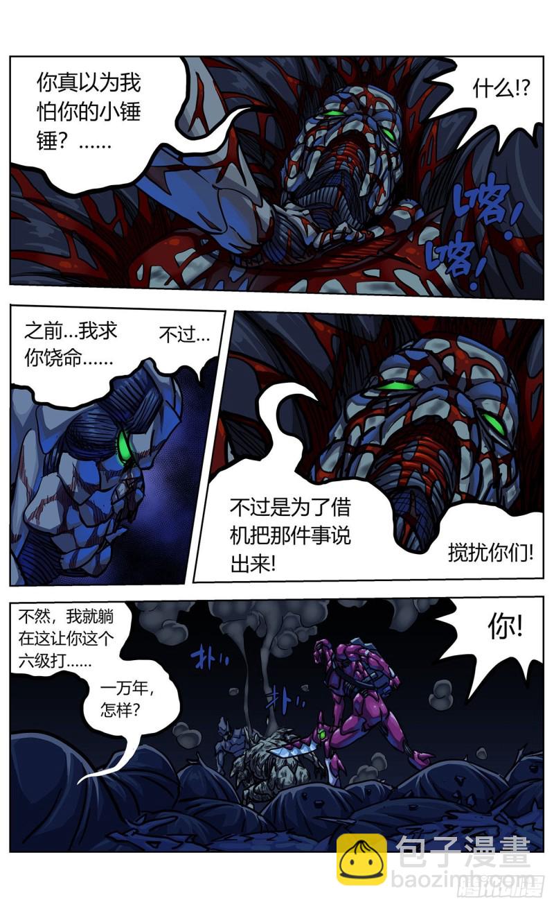357死地12
