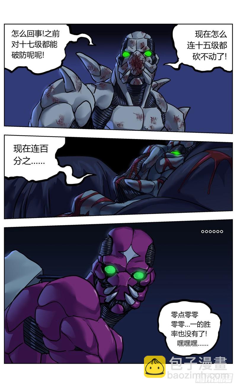 357死地3