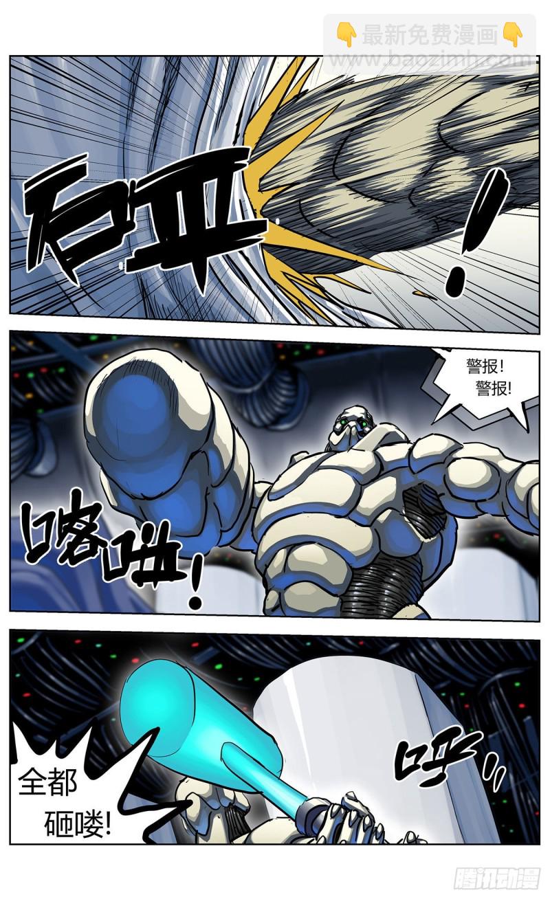 357死地4