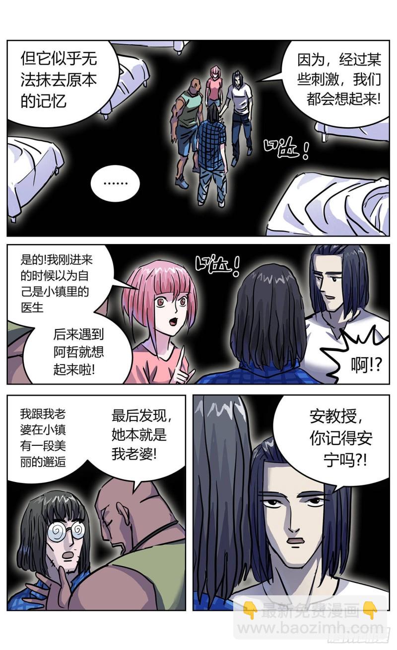 357死地7