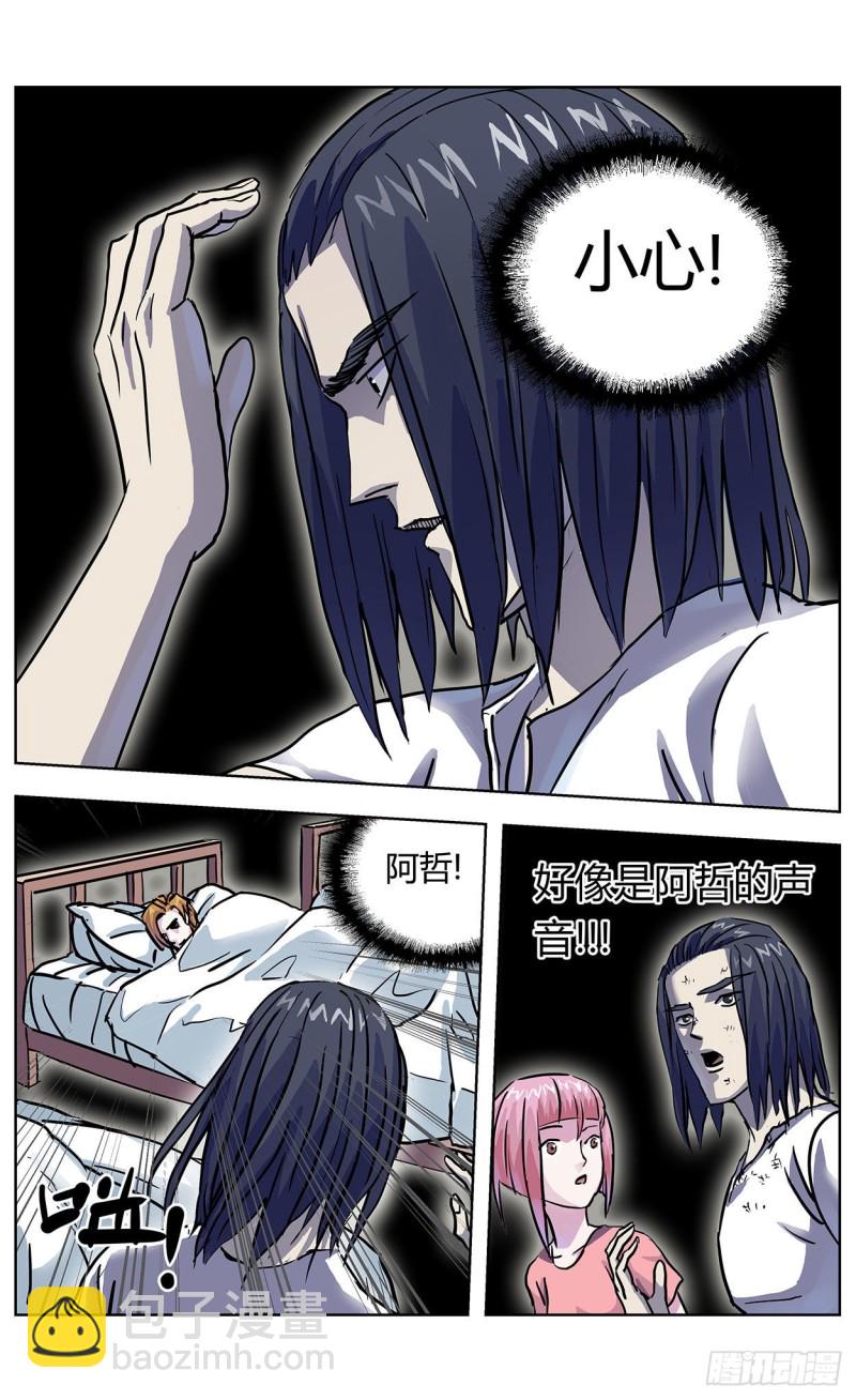 357死地9