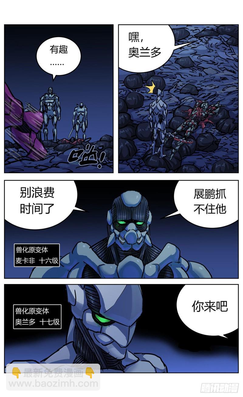 358死地9