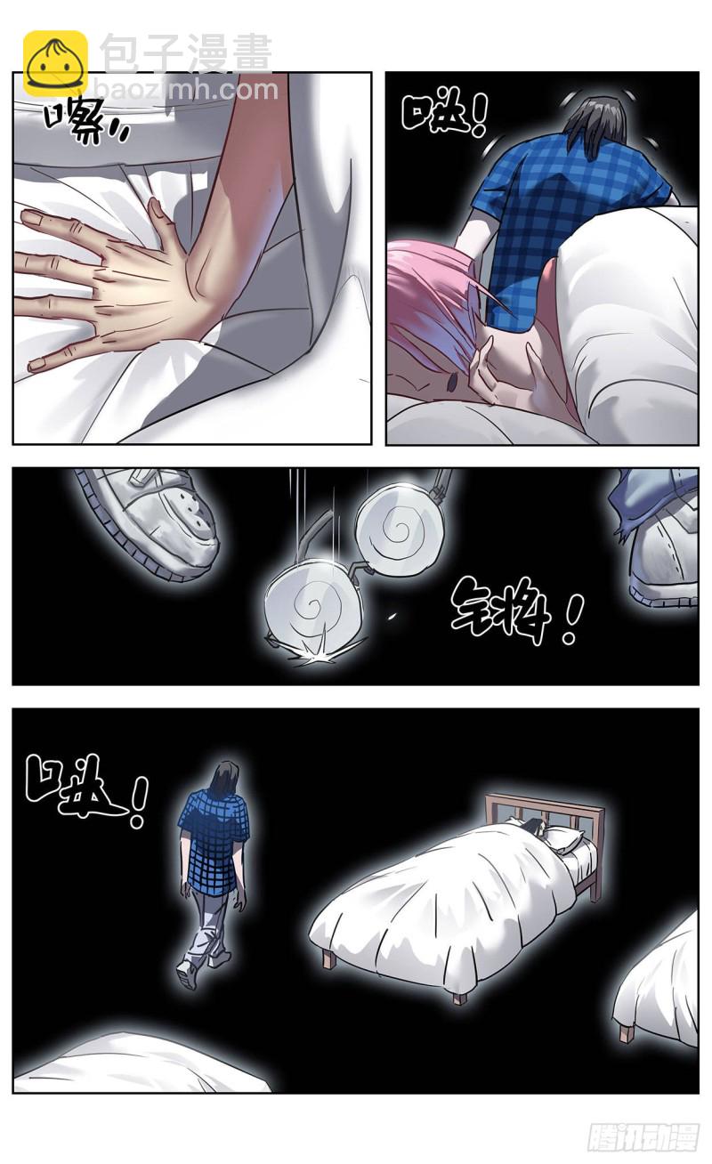359神目的检验14