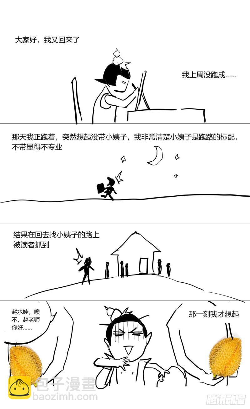 359神目的检验16