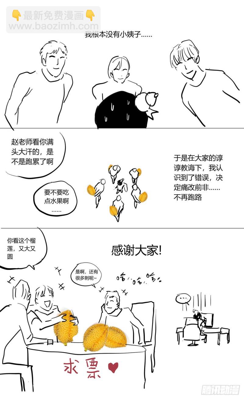 359神目的检验17