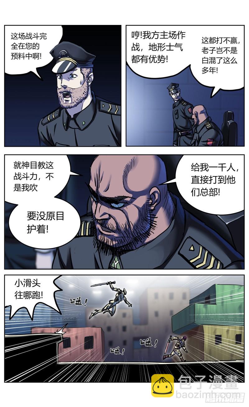 360示众1