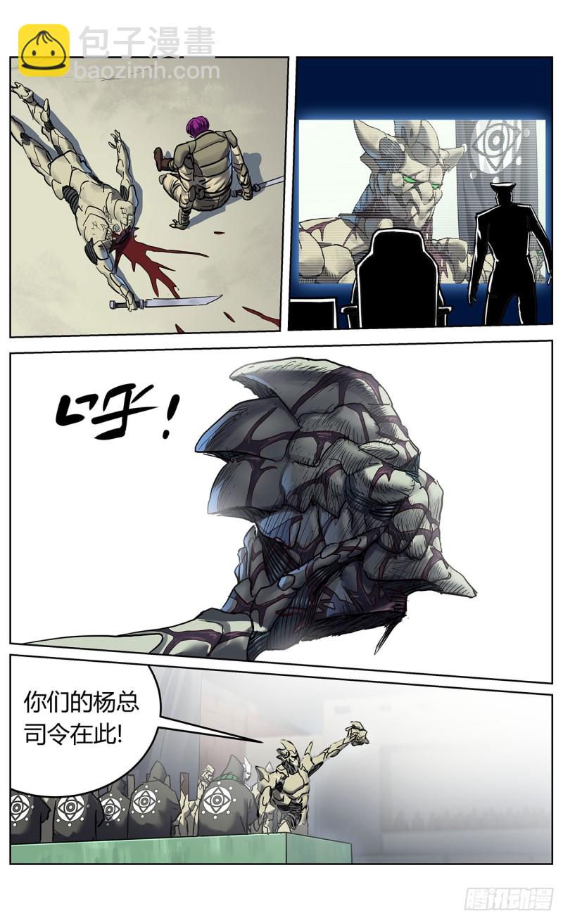 360示众11