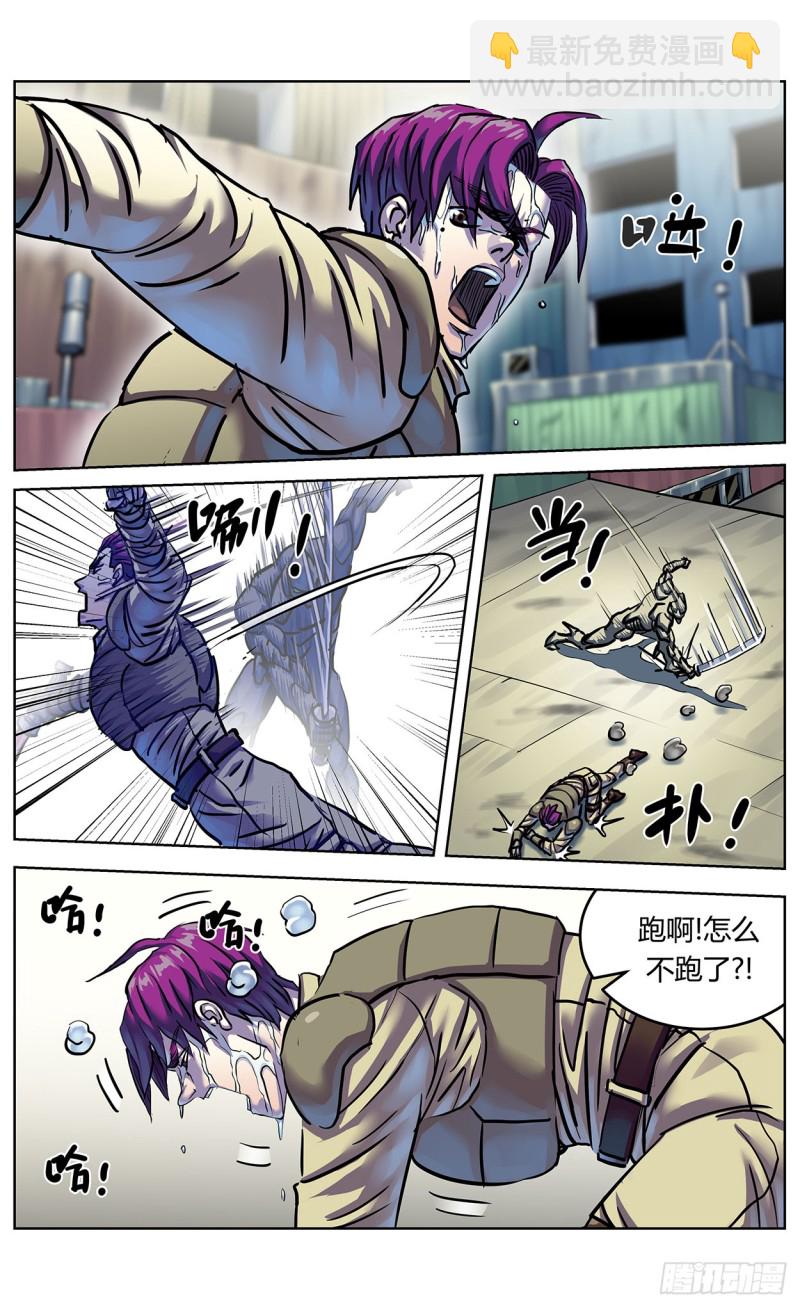360示众2