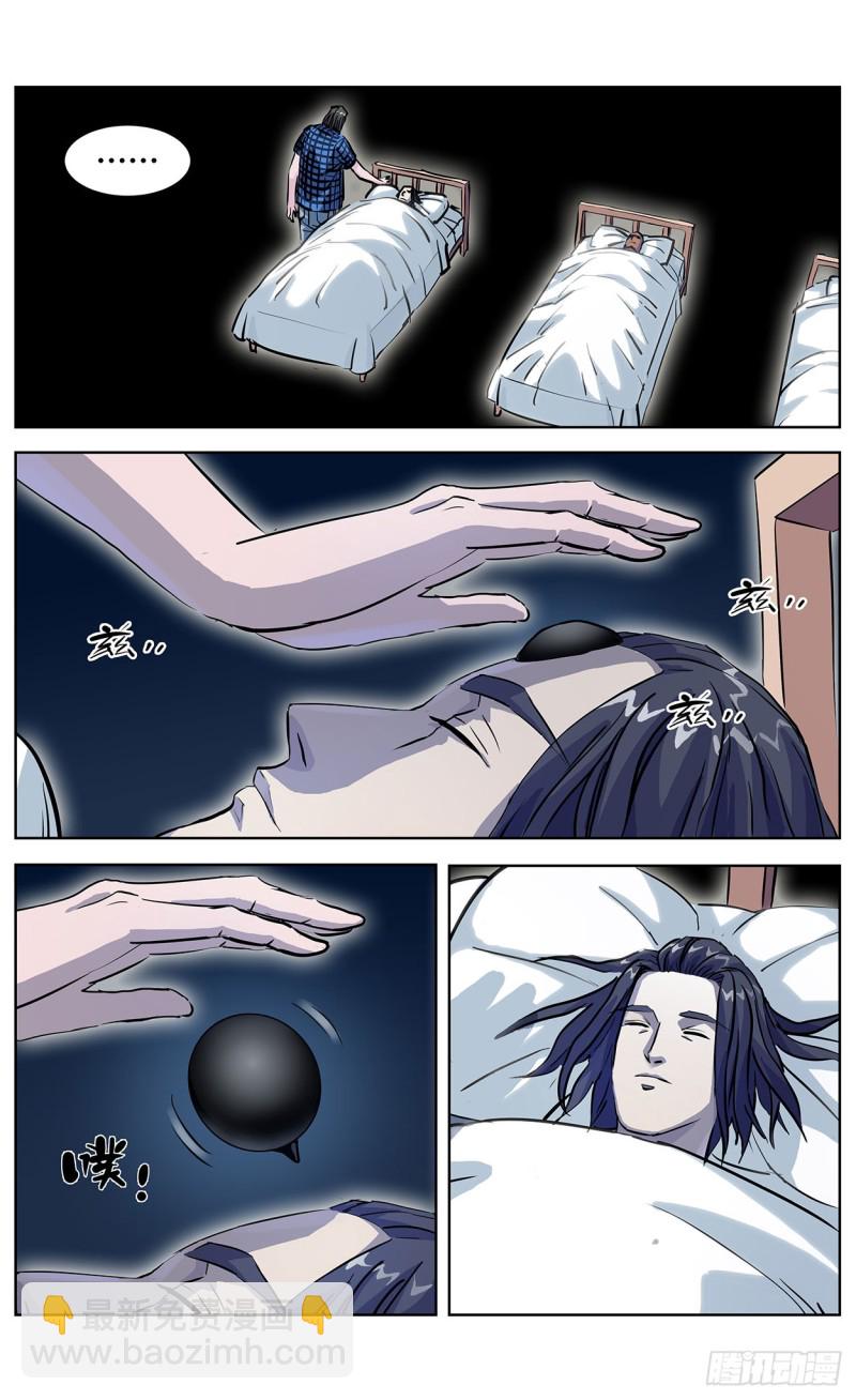 360示众5