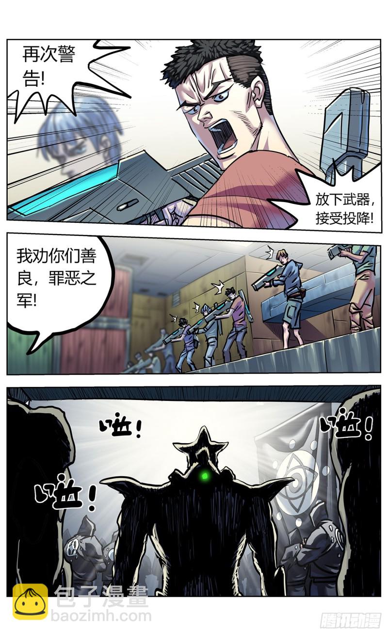 360示众9