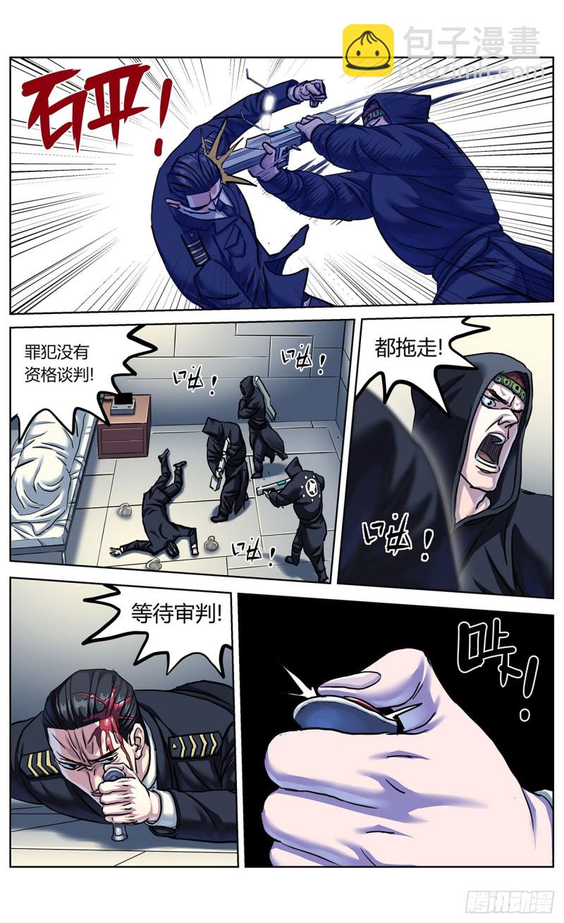 361谢明泽12