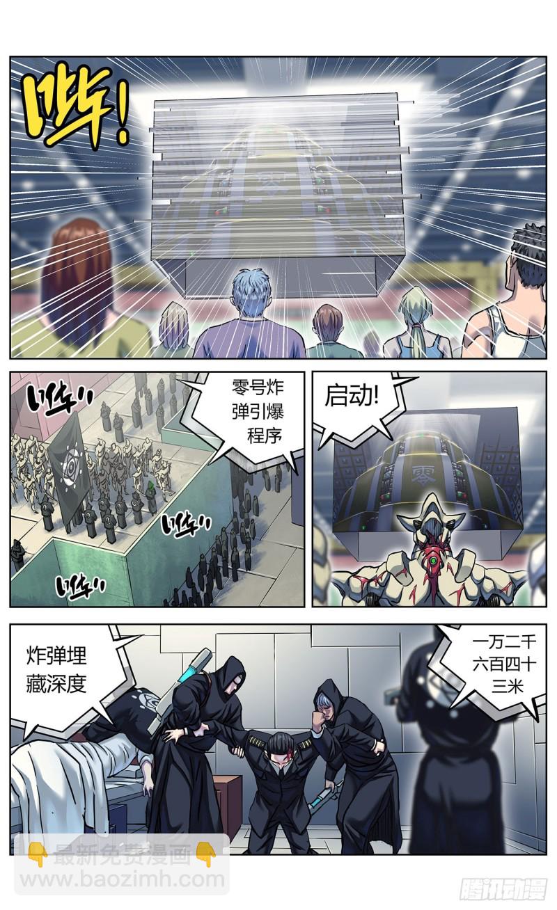 361谢明泽13