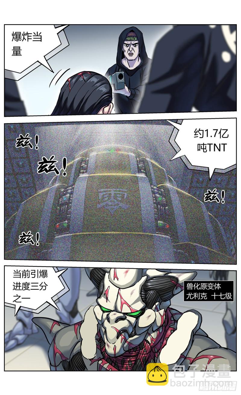 361谢明泽14